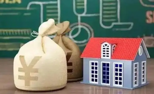 红河2025公积金将被全面取消（2020年住房公积金是否取消）